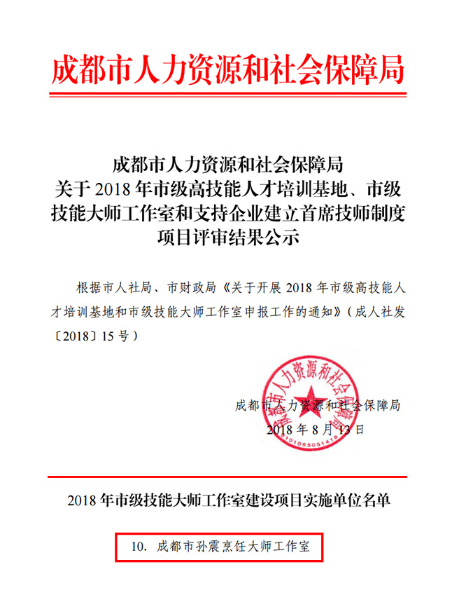 QQ图片20180821144836.jpg
